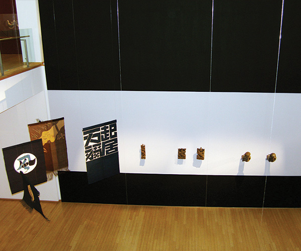 Exhibition Design